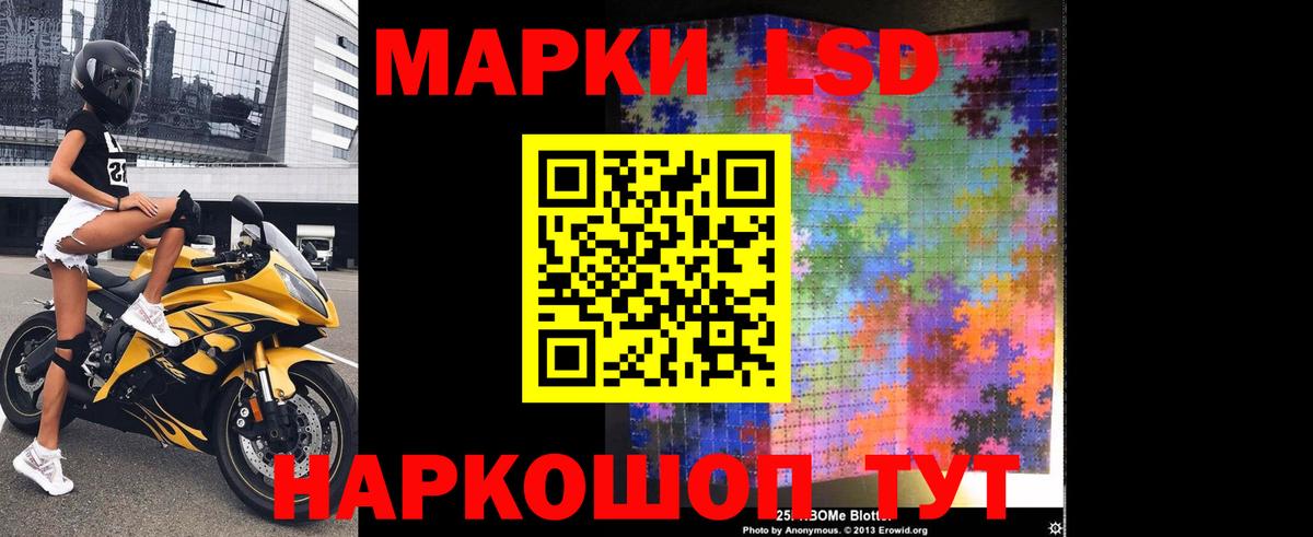 Тосно  LSD-25 экстази ecstasy  Вход с VPN  LSD-25 экстази ecstasy 
