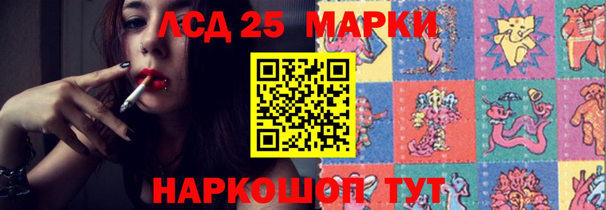 Лсд 25 экстази ecstasy Тосно