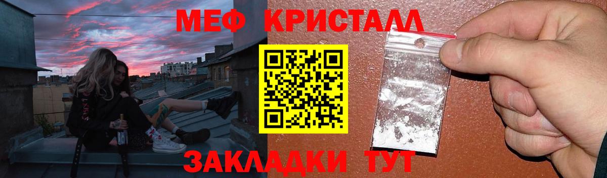 ГАШ Тосно