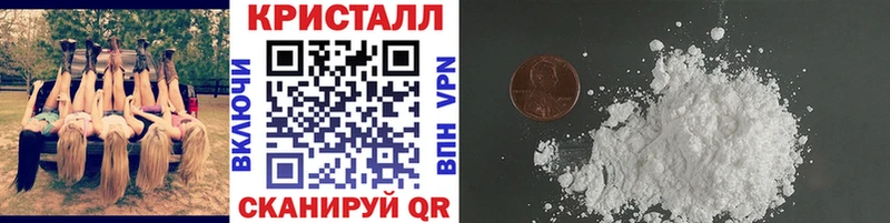 МЕТАМФЕТАМИН Декстрометамфетамин 99.9%  Тосно 