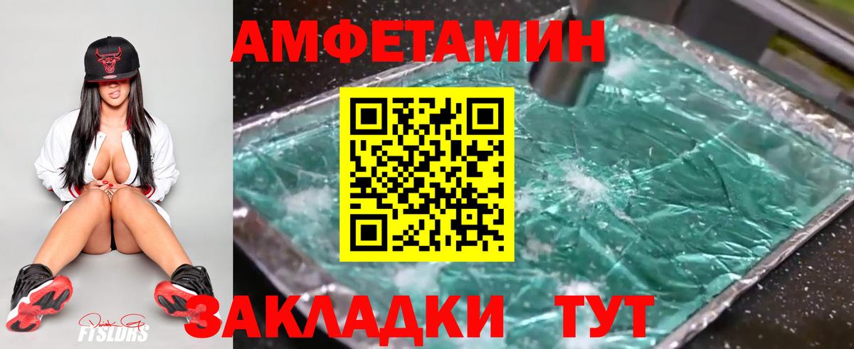 МАРИХУАНА  XTC  Alpha PVP  Мяу-Мяу  Тосно  Кокаин  Плюхи  Вход с VPN 