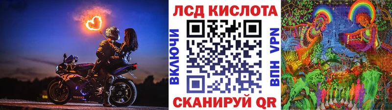 Марки 25I-NBOMe 1,5мг  мориарти клад  Тосно 