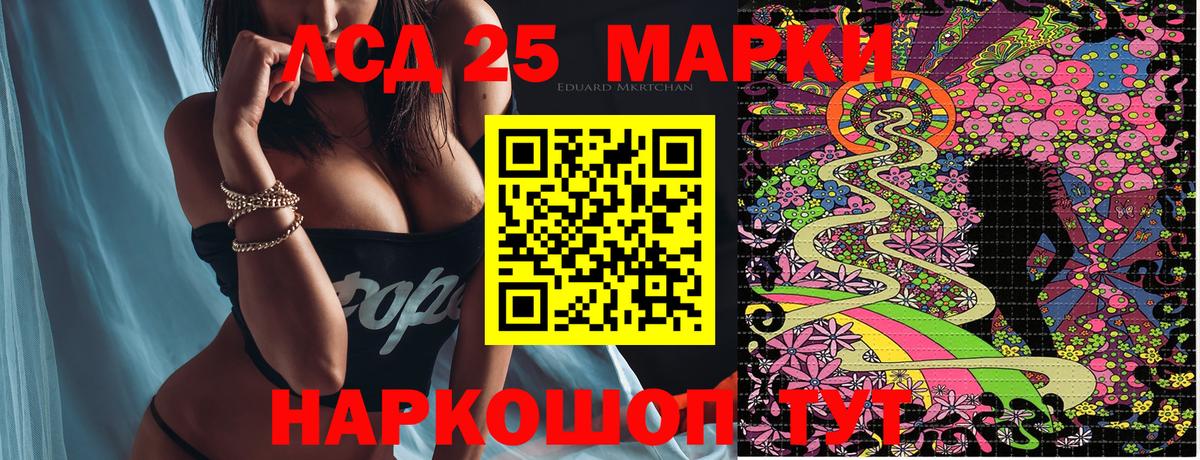 Наркотические марки 1500мкг  Вход с VPN  где найти   Тосно 