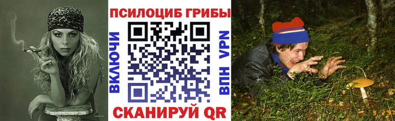 Галлюциногенные грибы мухоморы Тосно
