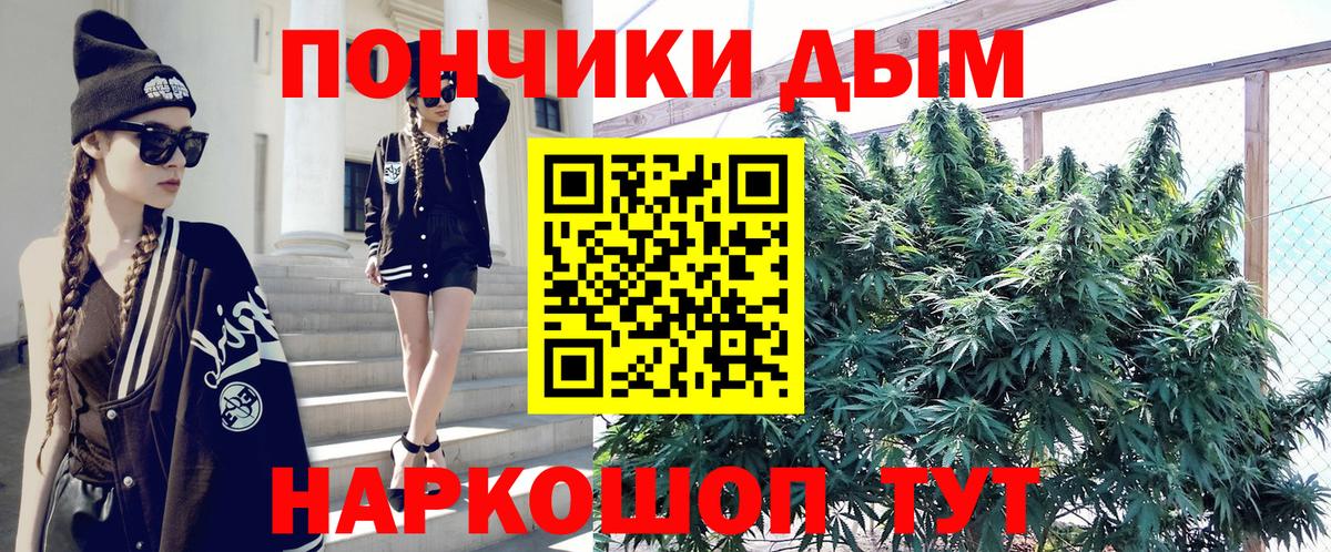 МАРИХУАНА тримм  Вход с VPN  Каннабис OG Kush  Конопля индика  Тосно 